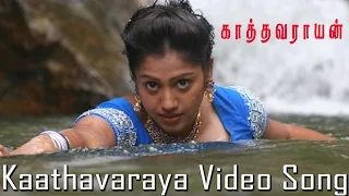 Kaathavaraya Video Song - Kathavarayan | Karan | Vidisha | Srikanth Deva | Khafa Entertainment