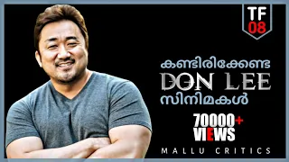 Don Lee Movies you should watch | Ma Dong Seok Movies | Korean | Mallu Critics