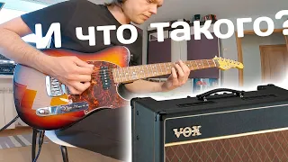 И что такого в VOXe? / ЛЕТО ТУР БЛОГ