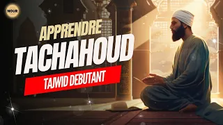 Apprendre le tachahoud pour debutant | Récitation tajwid