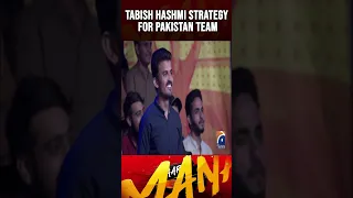 Tabish Hashmi Strategy for pakistan Team #abdulrazzaq #mohammadamir #imadwasim #worldcup2023 #shorts