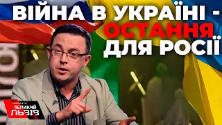 Дроздов про справжню сутність росіян і відмову від усього російського.