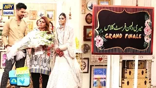 Meri Dulhan First Class, Finale Main Jeetne Wale Contestant Se Miliye