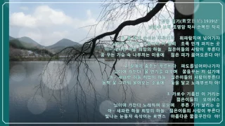 💗남인수 -청공 일기1939년 [Nam In Soo.南仁樹.본명 강문수]