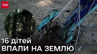 😱 Нещасний випадок у мотузковому парку! В Ужгороді обірвався трос, на якому було 16 дітей!