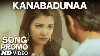 Kanabadunaa Song Promo | Sachin Joshi, Nazia Hussain | Nee Jathaga Nenundaali (Telugu Movie 2014)