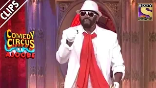 Siddharth Jadhav As Prabhu Deva | Comedy Circus Ke Ajoobe