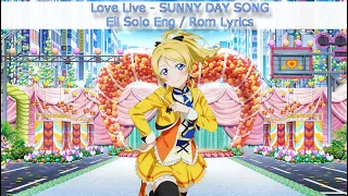 SUNNY DAY SONG (Eli Solo) - Eng/Rom Color-Coded Lyrics - µ's