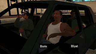 IN SOVIET RUSSIA, FOOD ORDERS BIG SMOKE GTA SAN ANDREAS