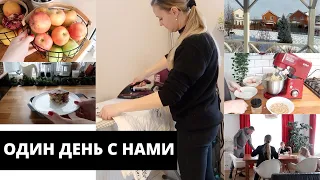 ❤️КАК ПОЛЮБИТЬ БЫТОВЫЕ РУТИНЫ?!▪️ГОТВИМ ЗАПЕКАНКУ▪️ДЕЛА ПО ДОМУ