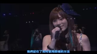 星屑live 中文翻譯