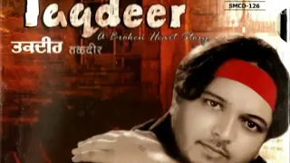 Taqdeer Hit Song Punjabi |Singer Sanam Deep |Old Punjabi Sad Song Romantic