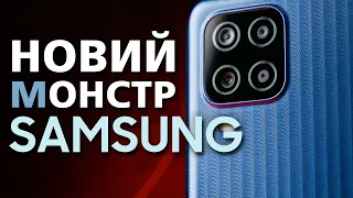 90 ГЦ в бюджетному смартфоні! | Огляд Samsung Galaxy M12