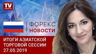 27.05.2019 – Доллар США настроен пессимистично (JPY, USDХ, AUD)