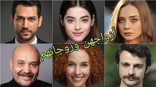 تعرف على أزواج وزوجات أبطال مسلسل عزيز 😍- أسماءهم وأعمارهم الحقيقية 😍❤