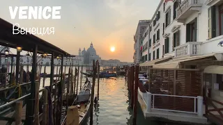 Venice, Italy. February, 2022. Венеция. Февраль 2022.