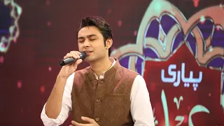 Ravi ( Sajjad Ali ) | Cover | Express News | Eid Special |