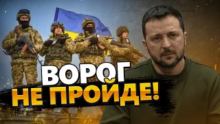 Зеленський ПОТІШИВ оптимістичними новинами З ФРОНТУ / Аналіз ЗАЯВИ президента