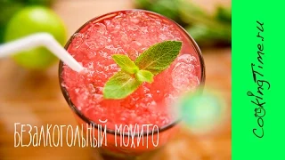 Мохито безалкогольный коктейль - простой рецепт коктейля - #ЖаждеНет