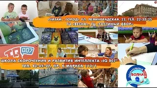 Учебный год Эфир: 16-10-2017