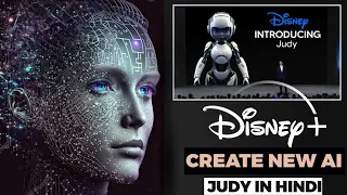 Disney created new robot Judy In hindi || New robot Judy launched by Disney | disney ai