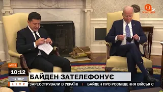 Переговоры Байдена и Зеленского: будет ли капитуляция Украины? | Апостроф LIVE