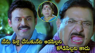 Namo Venkatesa Movie Super Hit Comedy Scenes || Best Comedy Scenes Telugu || iDream Gold