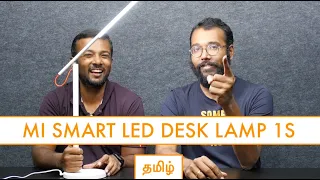 Mi Smart LED Desk Lamp 1S Tamil Unboxing and First Impressions