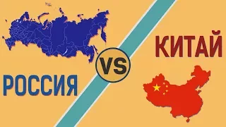 ЧТО, ЕСЛИ КИТАЙ нападет на РОССИЮ?