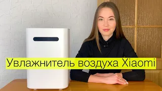 ОТЗЫВ на увлажнитель воздуха Xiaomi Smartmi Pure 2