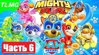 PAW Patrol Mighty Pups Save Adventure Bay  / Щенячий патруль ➤ Часть 6  ➤ Спасти Мэнди