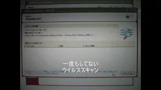 laptop hitachi prius PCF-PN37NT data recovery