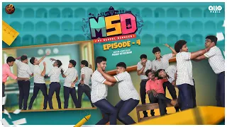 MSD - My School Diaries | Episode 04 | Web series | Ft.Guru, Reshma, Deepa | Naakout | ALLO MEDIA