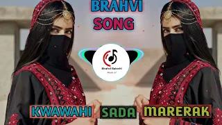 Brahvi New Best Ful Song Salam Azad