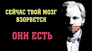 Происходящее в мире это доказывает | Сон Разума