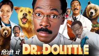 Dr. Dolittle Full HD Movie in Hindi | Eddie Murphy | Ossie Davis | Oliver Platt | Story Explanation