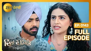 Dilan De Rishtey - Full Ep - 143 - Gurman, Maninder, Shaminder - Zee Punjabi