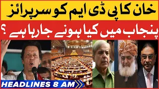 Imran Khan Surprise To PDM | BOL News Headline At 8 | What Is Going Happen In Punjab?
