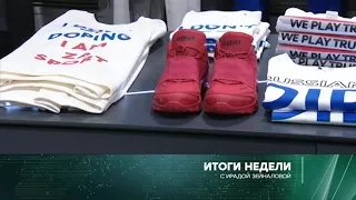 Анонсы NTV MIR CIS || НТВ МИР СНГ