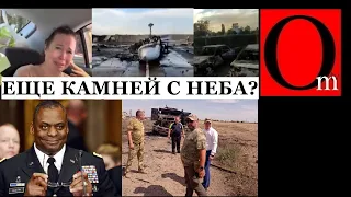 Хотели камней с неба? И это Украина еще ничего не начинала. Россияне, бегите пока не поздно!