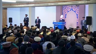 Indonesian Translation: Friday Sermon October 16, 2015 - Islam Ahmadiyya