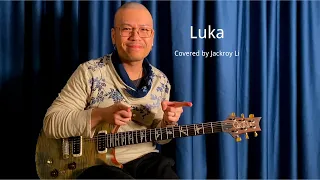 ToneJunkie Mark III Kemper Profile; Olivia Ong「Luka」Covered by Jackroy Li