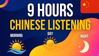 9 Hours of Chinese Listening Practice |||  Learn Chinese from Morning until Night