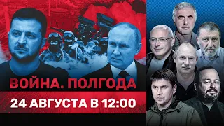 СПЕЦЭФИР «ВОЙНА. ПОЛГОДА». Ходорковский, Подоляк, Жданов, Белковский, Пархоменко, Кашин, Невзлин