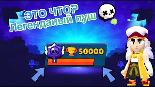 УРА!!! УЖЕ 40К🤩ПУШИМ 50К🔥ИГРАЕМ ДУЭЛИ🔥СТРИМ BRAWL STARS🔥