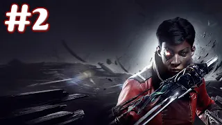 "Dishonored: Death of the Outsider" Walkthrough (Very Hard), Mission 2 - Follow the Ink