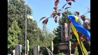 29 серпня – День пам'яті захисників України, які загинули в боротьбі за незалежність України