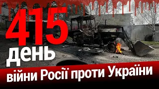 🔥РФ активізувала наступ на БАХМУТ⚡️Орбан назвав Україну неіснуючою країною |  ЕСПРЕСО НАЖИВО