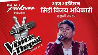 Doori Majboori Live Performance by CD Vijaya Adhikari in Bhrikutimandap | Tiktok Viral Duri Majburi