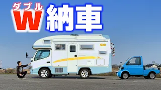 [Delivery of 2 vehicles] Used camper and ultra-compact light truck [ZiL520 & Midget II][SUB]